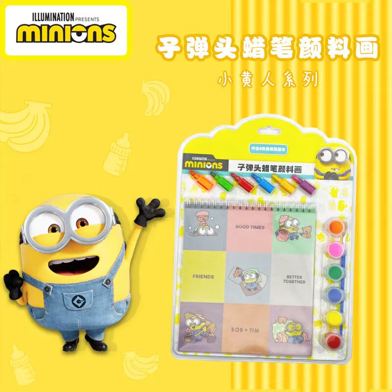 环球影城小黄人子弹头蜡笔颜料画6岁以上卡通水彩笔涂色画儿童画