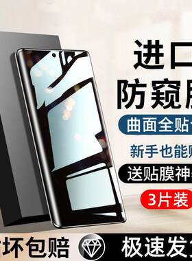 精菲适用于华为mate40/70pro防窥膜80pura70钢化14nova13/12/11/10膜p60p50p40p30手机9十7/8水凝60rs30epro+