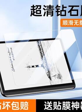 精菲适用于华为MatePadpaper钢化膜防摔10.3英寸无白边全覆盖matePadPaper抗蓝光高清玻璃平板电脑保护膜huaw