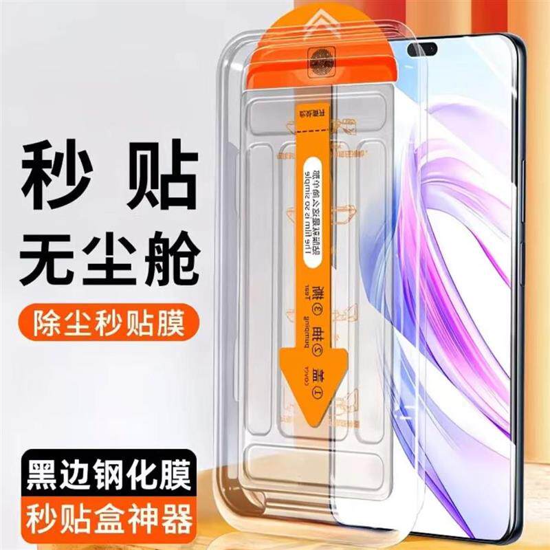精菲适用于红米K70K60K50防窥无尘舱钢化膜小米15/14/13全屏覆盖Note14/13/12/11Pro防摔Turbo4护眼瀑布屏手