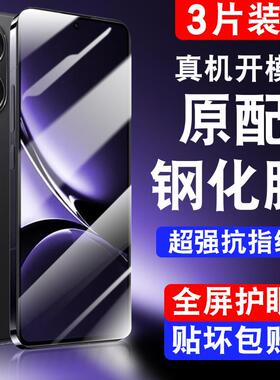 精菲适用于小米17ProMax超清钢化膜小米15T/14全包13护眼10/11lite抗蓝光cc9防爆9pro红米Turbo4Pro/turbo5手