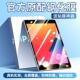 6平板pro第10代2024 精菲适用于iPad11钢化膜2025新款 6苹果mini4 2022保护8贴膜屏幕13寸air4全屏覆盖 Air7