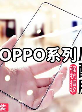 精菲适用于OPPOA1X/A2m钢化膜a58保护膜A97/A95/A96/A93/A92s全屏A57/A56S防摔A55手机膜k7xk9s/k10x/k11/k12