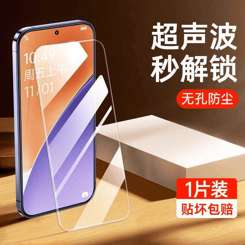 精菲适用于oppofindx9pro钢化膜新款findx9手机膜无黑边x8s+超声波秒解超薄全屏高清玻璃x8ultra手机硬膜reno