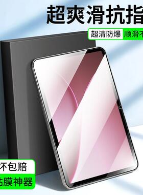 精菲适用于OPPOPadAir5钢化膜opd2504保护膜oppo平板padair5护眼oppoair新款pad防摔air5电脑oppoipadair屏幕