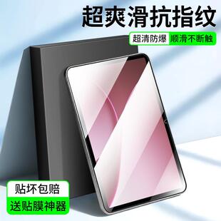 精菲适用于OPPOPadAir5钢化膜opd2504保护膜oppo平板padair5护眼oppoair新款pad防摔air5电脑oppoipadair屏幕