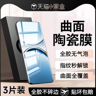 精菲适用于oppofindx8钢化膜findx8pro手机膜陶瓷膜oppo保护贴软膜防摔x8全胶新款全屏覆盖find全包边曲面por