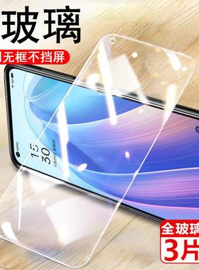 精菲适用于oppopfjm10钢化膜oppo手机opporeno7新年版rneo75g屏pfjm10opporen07opporeno7op人opponova0ppo5g