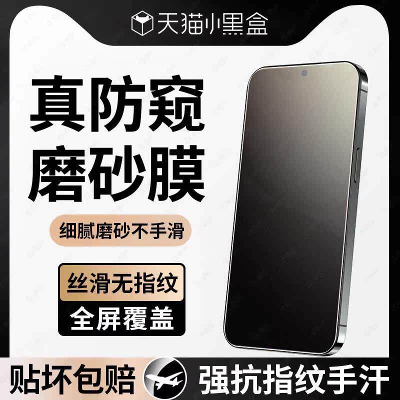 精菲适用于红米turbo5max钢化膜小米15/17promax手机膜k90promax新款k80至尊版k70/60贴14/13全屏note15pro防