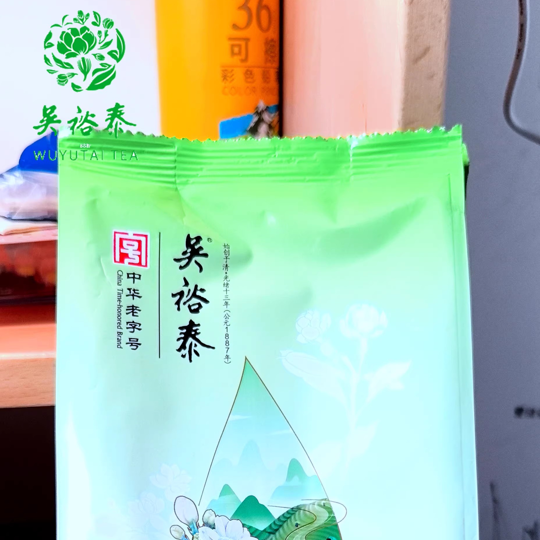 吴裕泰茶叶小白毫茶芯云峰茉莉花特种袋装浓香新茶浓香六窨2023年