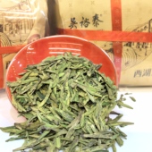 吴裕泰西湖龙井茶250克原包装 茶叶绿茶2025春茶新茶实体店发货