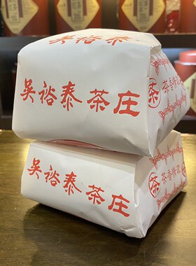 一两品尝装吴裕泰茉莉花茶零添加