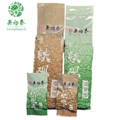 铁观音茶叶浓香型清香型高山2025新茶安溪产地 北京吴裕泰袋装 包邮