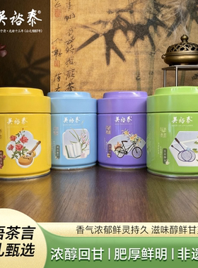 花茶北京特产无糖180克香气宜人