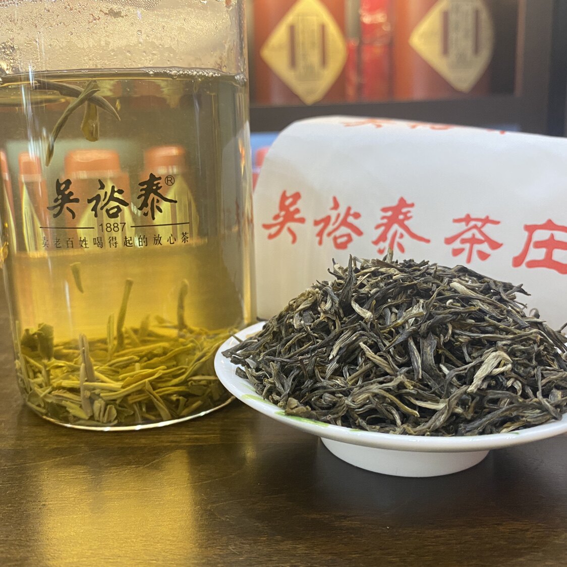 吴裕泰白雪龙茶叶散装老北京茉莉花茶新茶春茶浓香型耐泡包邮推荐