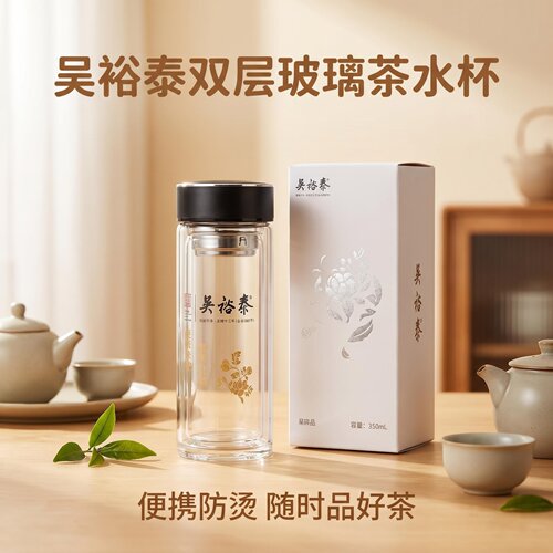 吴裕泰双层玻璃随身杯容量350ml
