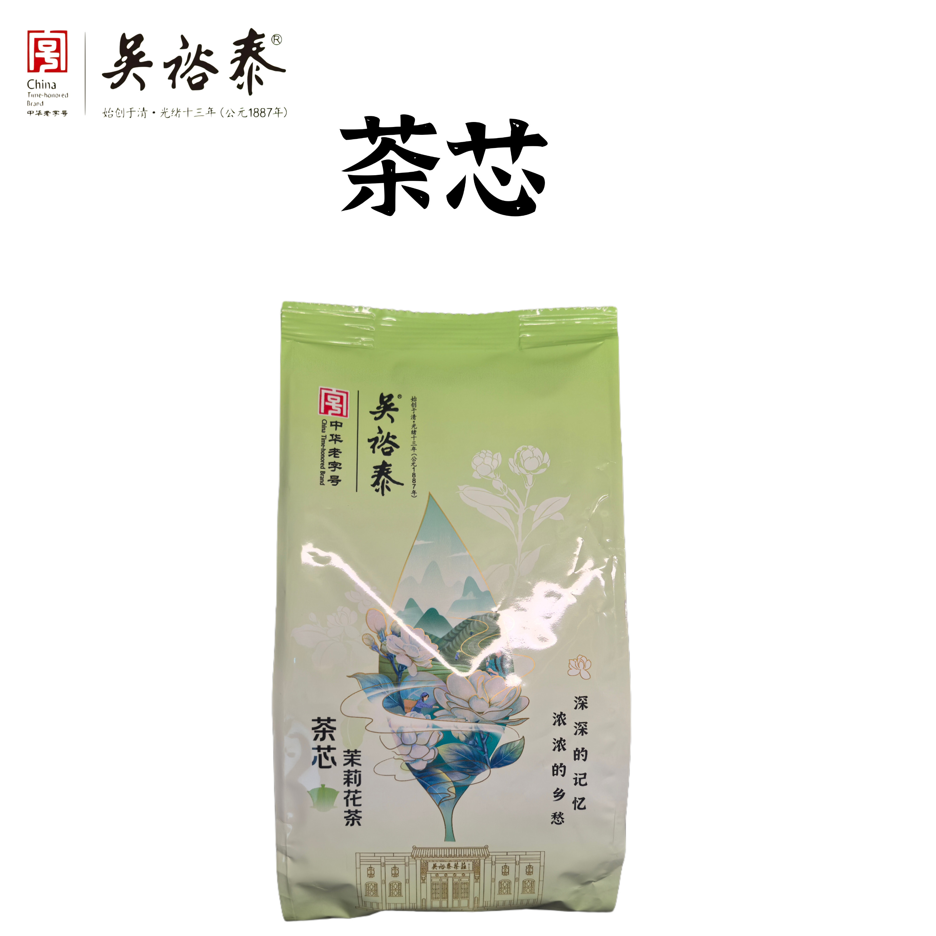 冷泡茶吴裕泰茶叶小白毫茶芯云峰茉莉花办公解暑茶花茶茉莉香绿茶
