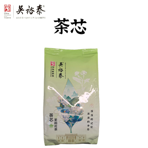 冷泡茶吴裕泰茉莉花解暑茉莉绿茶