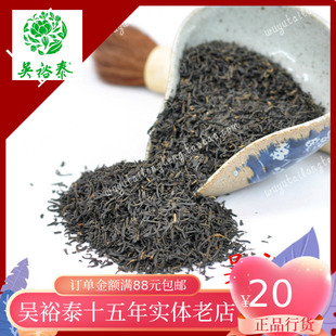 吴裕泰祁红茶叶老字号红茶散装祁门红茶功夫高香浓郁50g安徽祁红