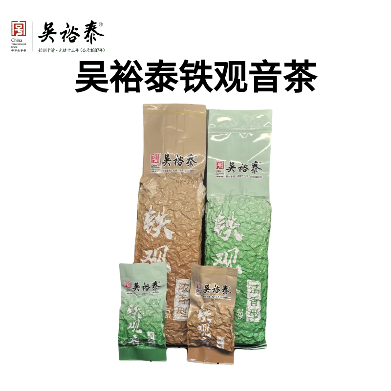 包邮北京吴裕泰茶叶安溪铁观音乌龙茶浓香型清香型福建特产零添加