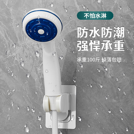 海尔大口径花洒支架热水器老式底座塑料淋浴管挂座免打孔老款