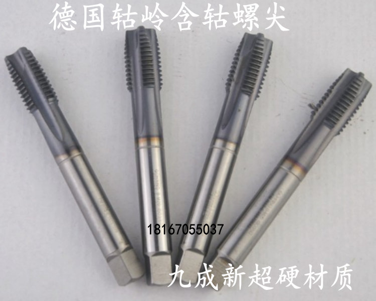 二手进口先端丝攻机用丝锥德国轱岭含轱加长螺尖丝攻M20 M22 M24