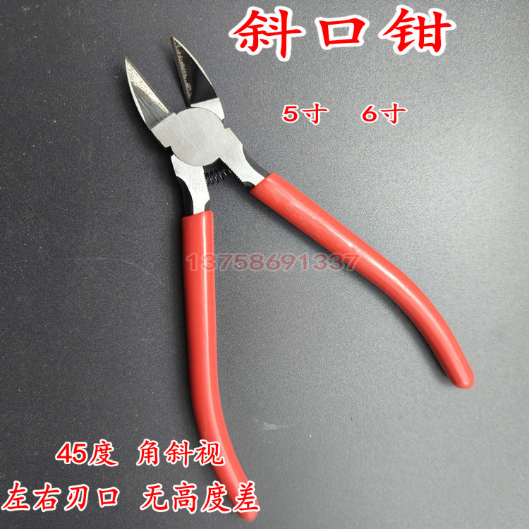 水口钳 MTC-22款式日本6寸剪电子塑料平口钳斜嘴剪指甲网线钳快利