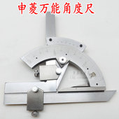 上海申菱牌万 测量仪器工具 能角度尺320度不锈钢游标万向角尺正品