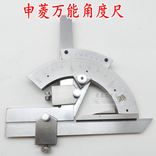 上海申菱牌万 能角度尺320度不锈钢游标万向角尺正品测量仪器工具
