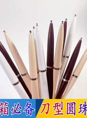 刀笔快递笔 圆珠笔扁刀笔物流办公刀头形原子笔开箱拆信蓝色0.7mm