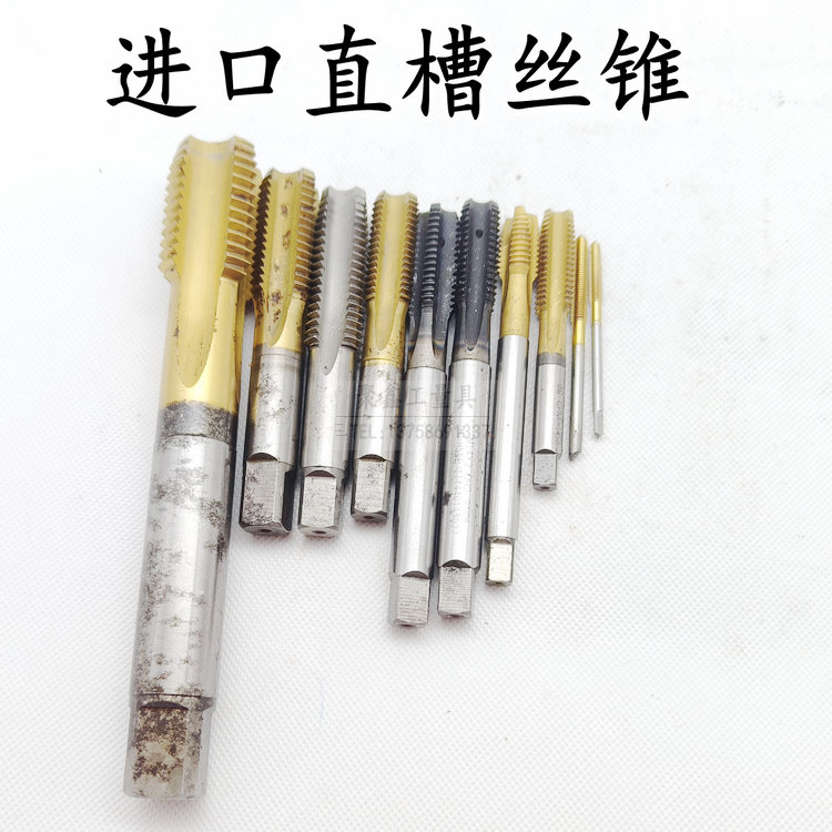进口二手直槽丝攻日本OSG/YAMAWA机用直槽丝锥耐用九成新M3-M42