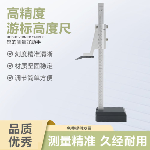 上海杭州泸工万友游标卡尺
