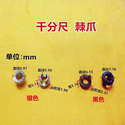 转动轮量具配件哈量成量