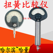 哈量扭簧比较仪∮28扭簧表直径8m直径28m扭簧仪扭簧式 千分表0.001