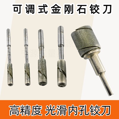 金钢铰刀金刚石绞刀研磨棒