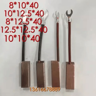 发电机压痕机切纸机碳刷 高铜电刷J164国标8*10 8*12 10*12 12*12