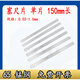 塞尺单片150mm间隙尺高精度塞规气门间隙片0.02 1.0mm锰钢厚薄规