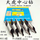 四川天虎牌中心钻超硬四川天虎斜槽中心钻172A3.15A0.5A6.0打中心