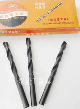 滨江钻头直柄麻花钻HSS高速钢直柄钻头电钻超硬钻头钻花1-20mm
