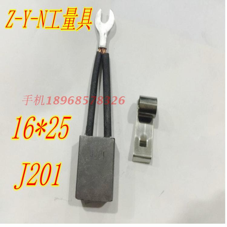 电刷双线马达碳刷配件