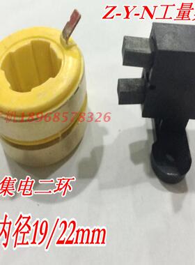 集电环 二环 导电滑环 2KW 5KW发电机配件 碳刷总成 厂家直销