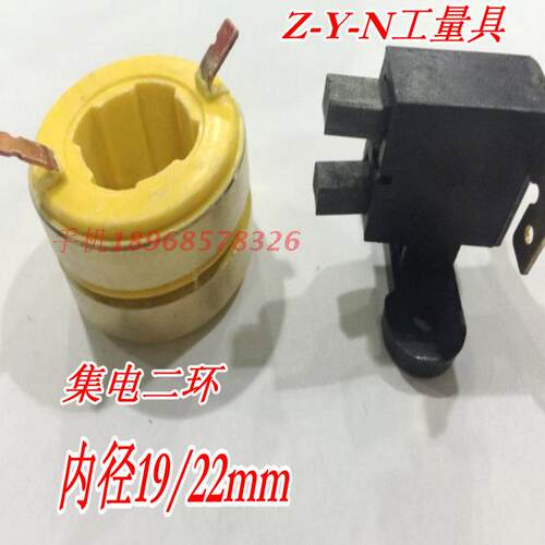 集电环 二环 导电滑环 2KW 5KW发电机配件 碳刷总成 厂家直销