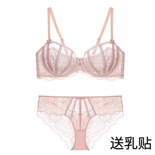 性感蕾丝大胸显小超薄款大码文胸