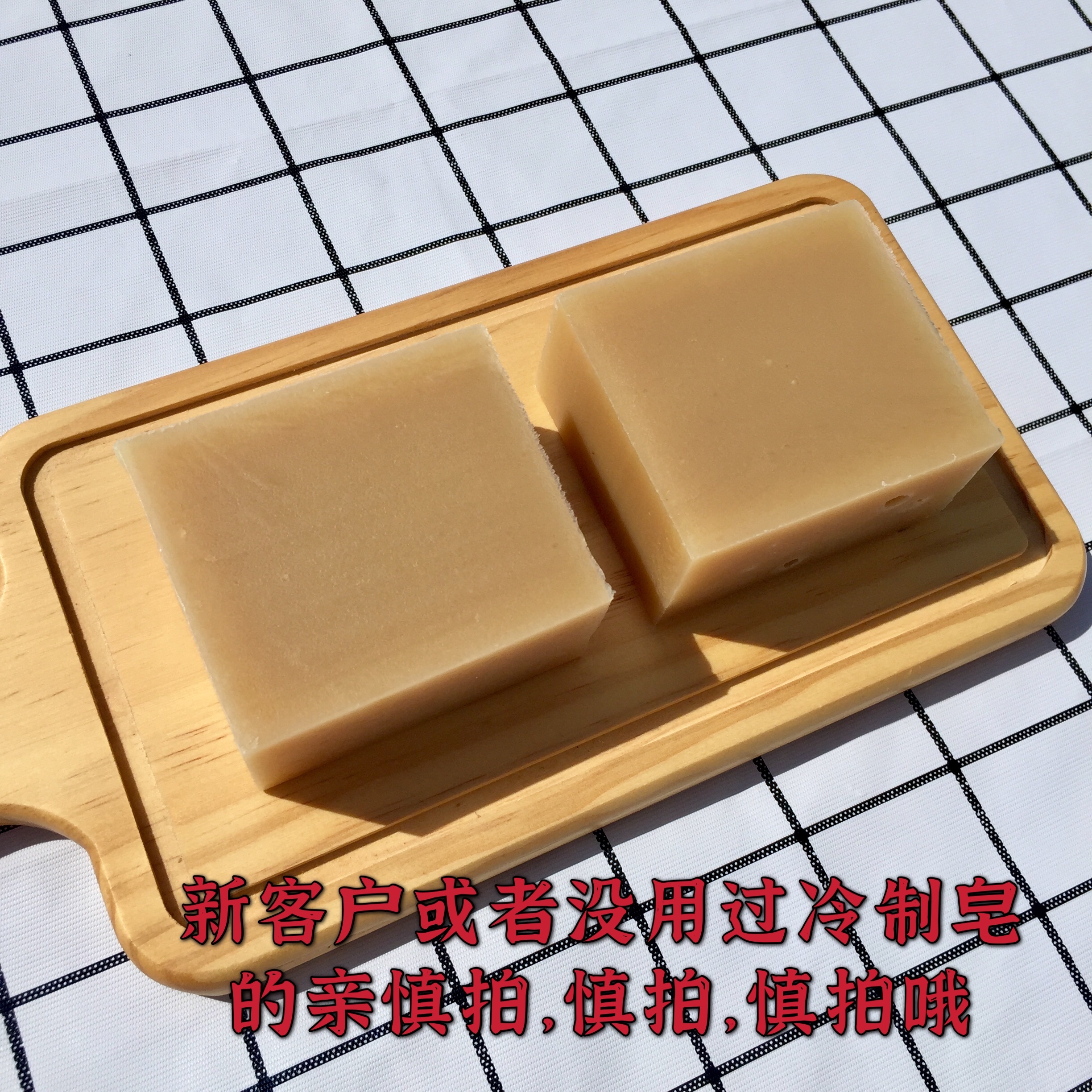 【洗梧】控油止痒洗发皂