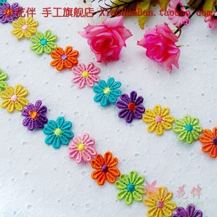 Colorful flowers, glory, auxiliary materials, water -soluble lace border coat decorative auxiliary materials, flower handmade decoration six -color A22