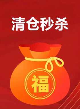 清仓福利特价连衣裙39元起