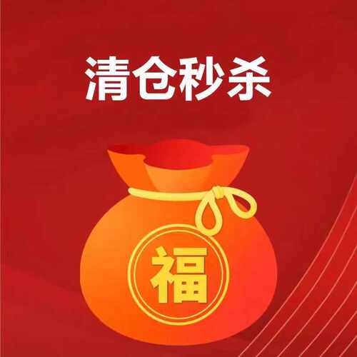 清仓福利特价连衣裙39元起