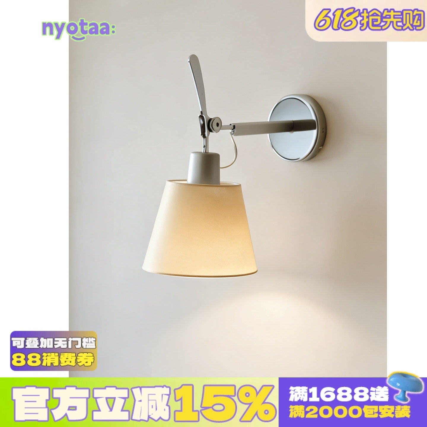 中古意大利Tolomeo单头摇臂壁灯楼梯床头氛围感镜前灯阳台设计师