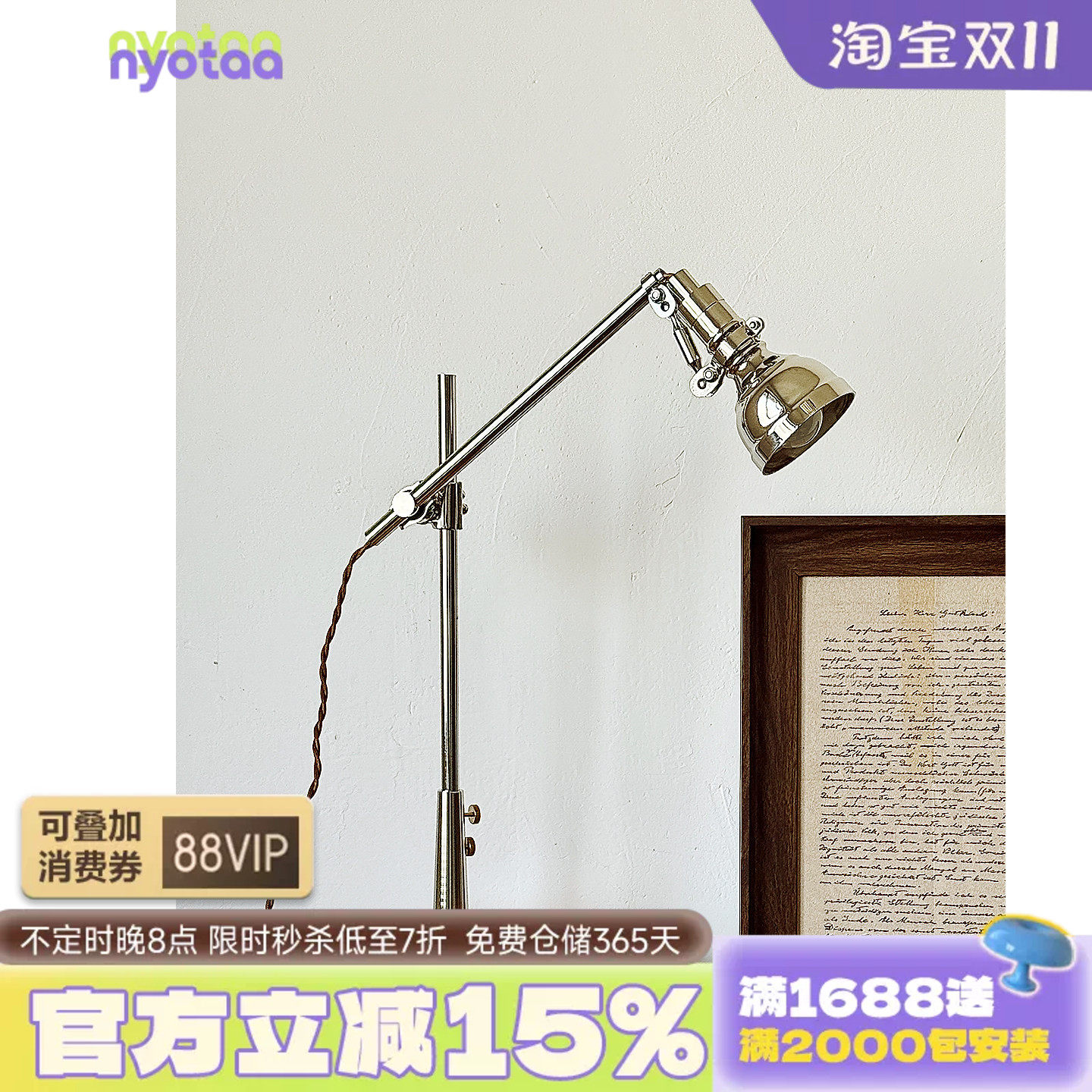 复古工业风摇臂台灯床头书桌阅读怀旧桌面工作台可调节美式设计师