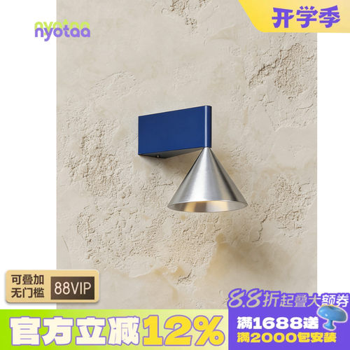 高级机械感！铝材三角几何壁灯
